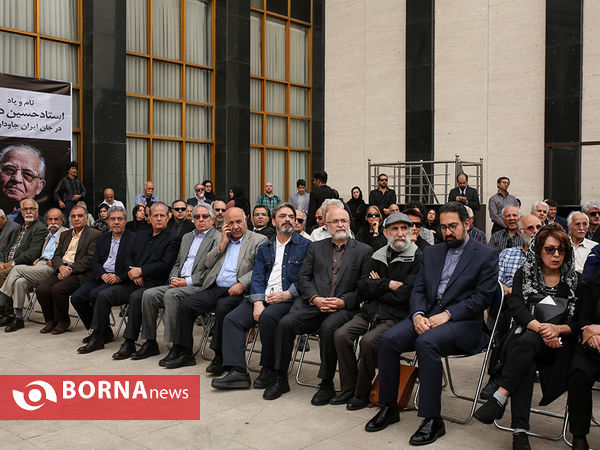 مراسم تشییع پیکر زنده یاد "حسین دهلوی"
