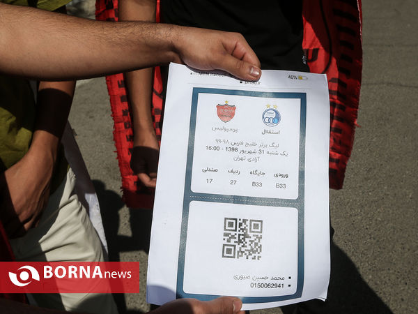 استادیوم آزادی تهران پیش از دربی ۹۰