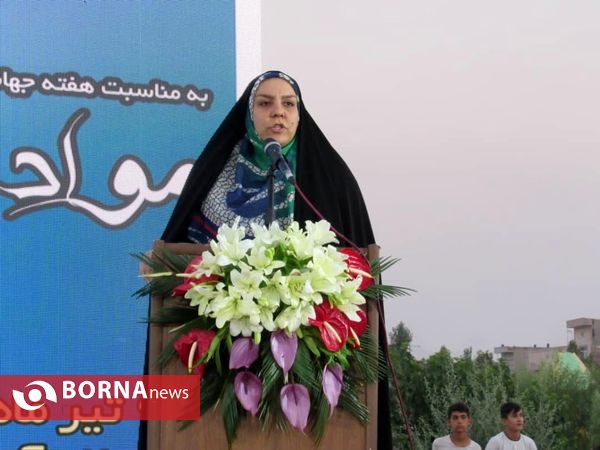 همایش بزرگ رویش به مناسبت گرامیداشت هفته مبارزه با مواد مخدر