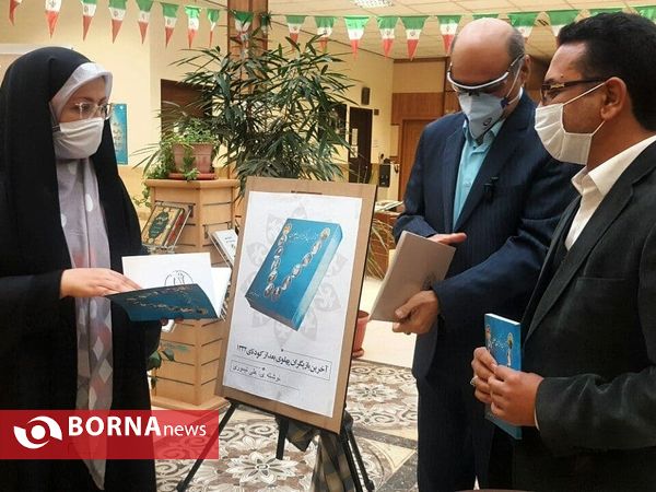 در حاشیه آغاز بیست و هشتمین دوره هفته کتاب شهرستان  قدس