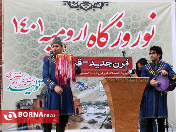 مراسم نوروزگاه آذربایجان غربی در مدرسه تاریخی ۲۲ بهمن ارومیه