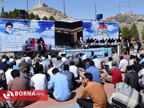 مراسم پرفیض دعای عرفه در زاهدان