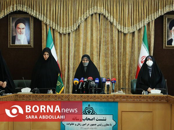 نشست خبری معاونت امور زنان و خانواده ریاست جمهوری