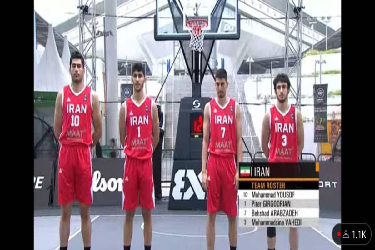 دومین پیروزی تیم ملی بسکتبال سه نفره پسران ایران در کاپ آسیا