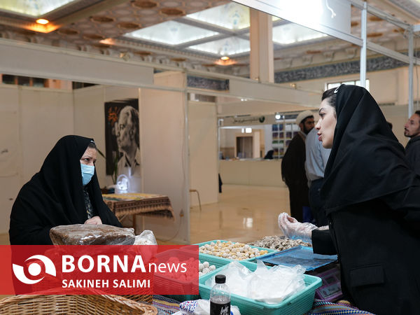 نمایشگاه گیاهان دارویی