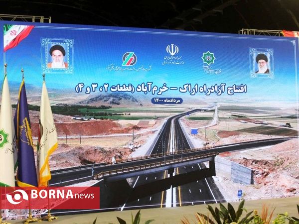 افتتاح آزادراه خرم آباد - بروجرد