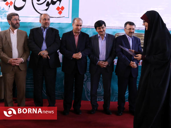 اختتامیه همایش رادیویی پهلوانان نمی میرند