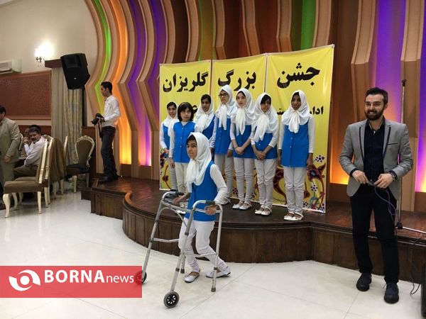 جشن گلریزان اداره بهزیستی شهرستان ملارد