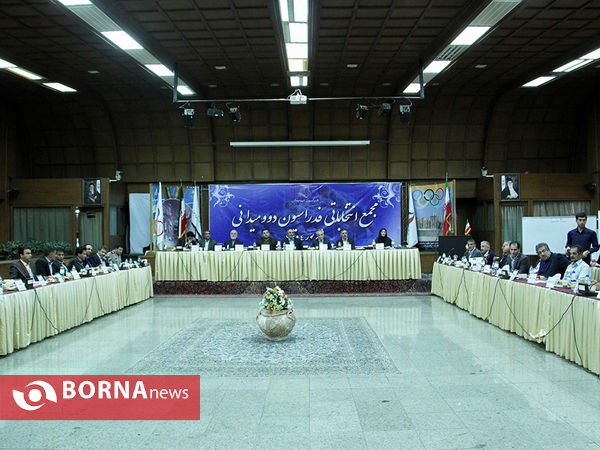 مجمع انتخابات فدراسیون دو میدانی