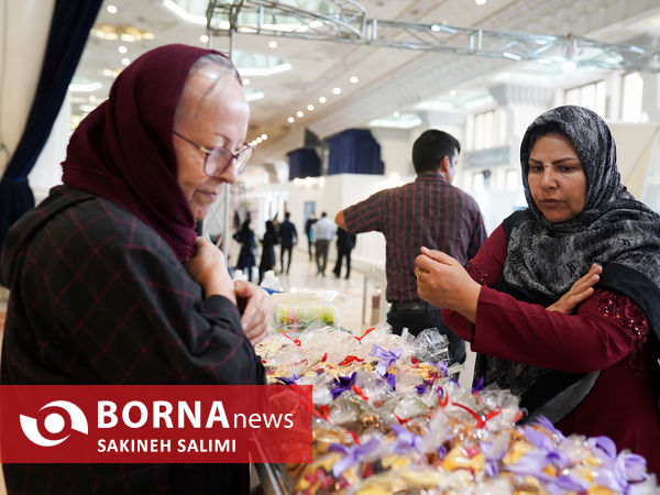 نمایشگاه گیاهان دارویی