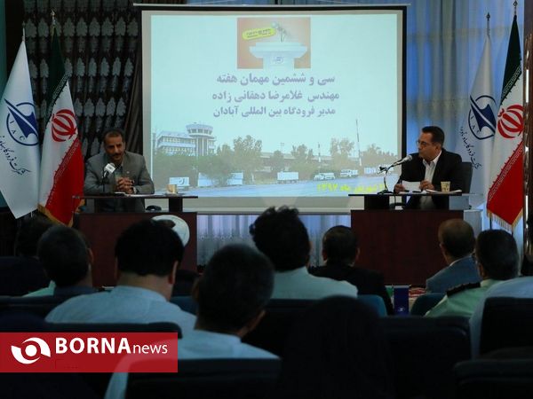 نخستین نشست خبری مدیر فرودگاه بین المللی آبادان