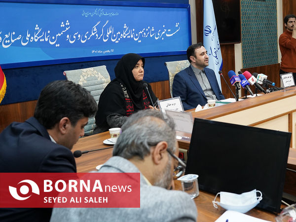 نشست خبری نمایشگاه صنایع دستی و گردشگری