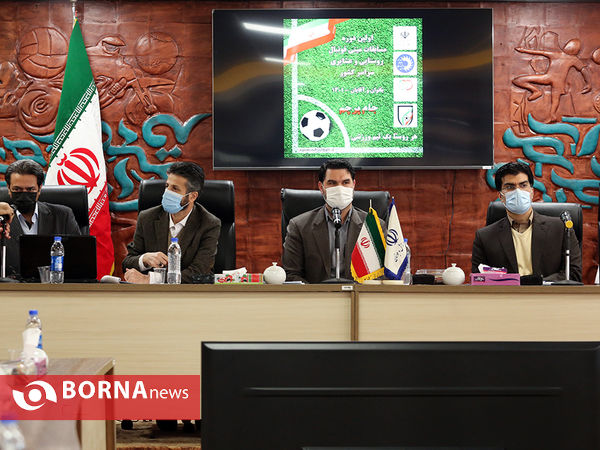 نشست خبری مسابقات مینی فوتبال روستایی کشور
