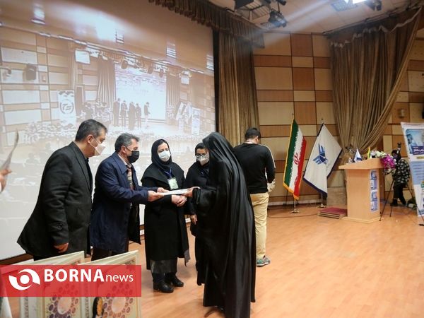 اولین مسابقه ملی شیمی یادگار