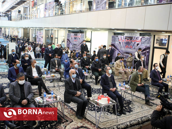افتتاحیه پاساژ بزرگ پلاسکو