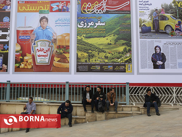 در حاشیه نمایشگاه مطبوعات