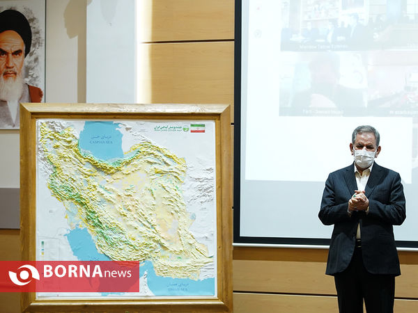 رونمایی از سامانه جامع مدیریت زمین با حضور معاون اول رئیس جمهوری