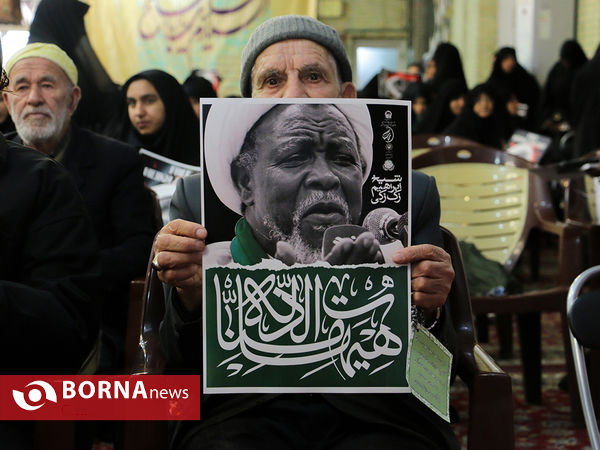 گرامیداشت چهلمین روز شهدای نیجریه در مشهد