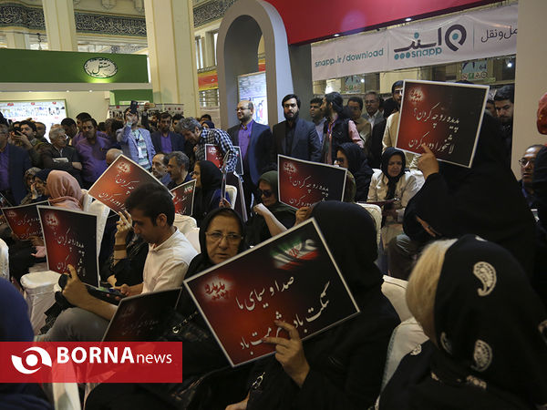 چهارمین روز نمایشگاه مطبوعات 2