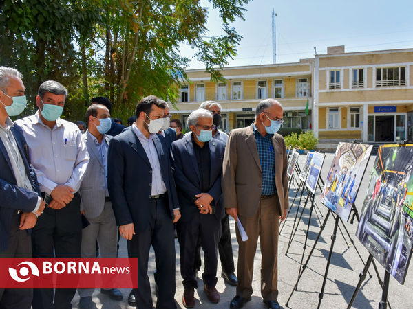 نمایشگاه عکس تعاون، تلاش و توسعه