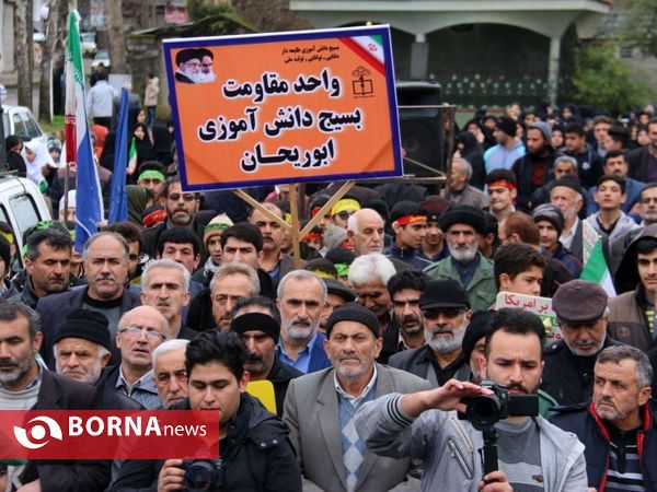 راهپیمایی ۲۲ بهمن- رودبنه