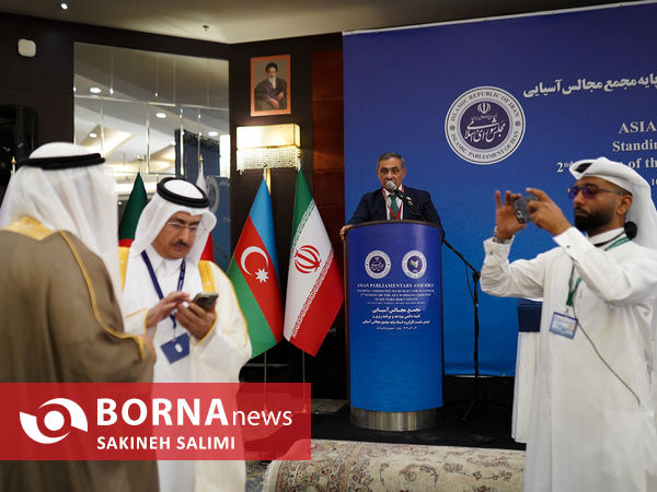 افتتاح مجمع مجالس آسیایی