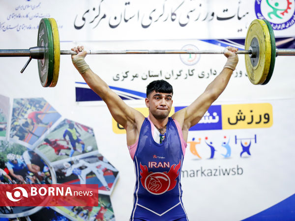 مسابقات وزنه برداری کارگران