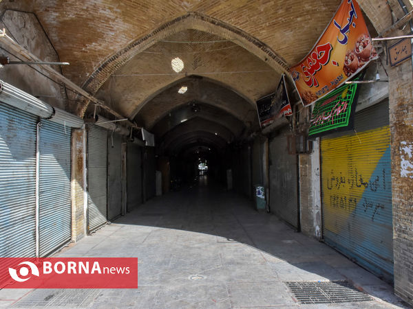 تعطیلی اصناف اراک