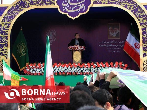 راهپیمایی ۲۲ بهمن _ رشت