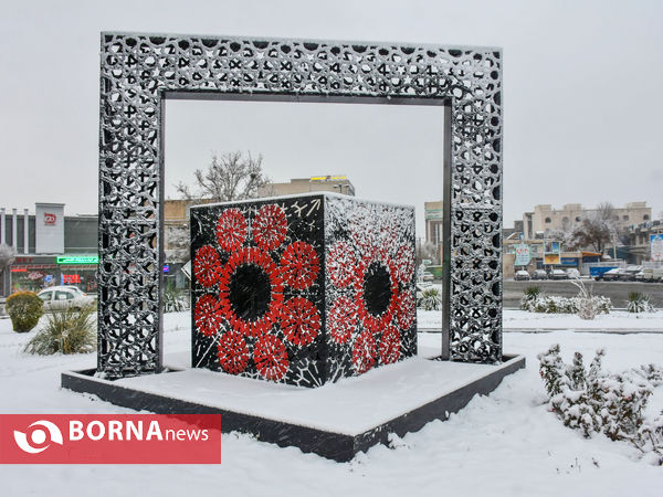 چهره زمستانی اراک در آخرین ماه پاییز