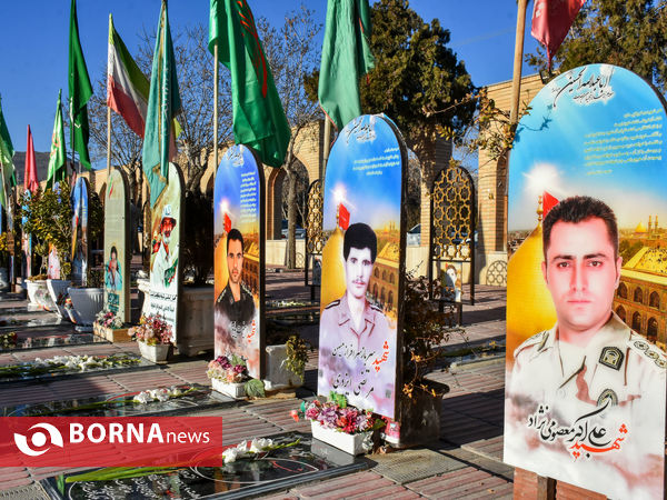 گلباران گلزار شهدای اراک