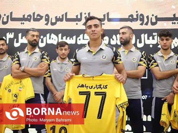 رونمایی از کیت لباس تیم فوتبال فولادمبارکه سپاهان