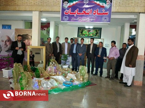 ثبت نام انتخابات شوراهای سیستان وبلوچستان