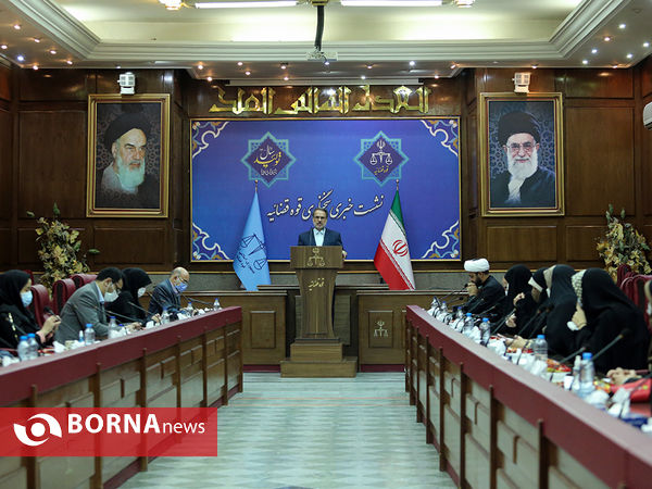 نشست خبری سخگوی قوه قضاییه
