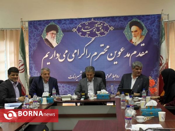 نشست شورای اداری شهرستان شمیرانات