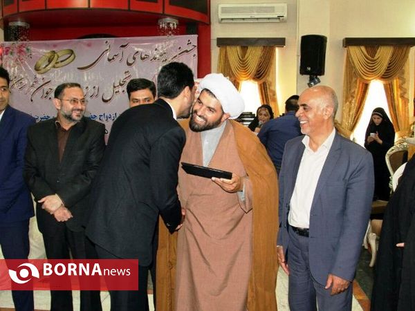 جشن پیوندهای آسمانی