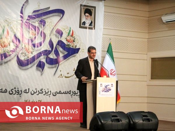 آیین گرامیداشت روز خبرنگار در کردستان