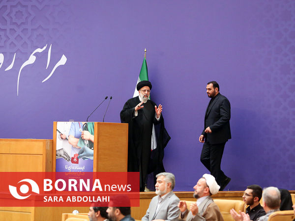 مراسم روز پزشک و داروسازی با حضور رییس جمهور