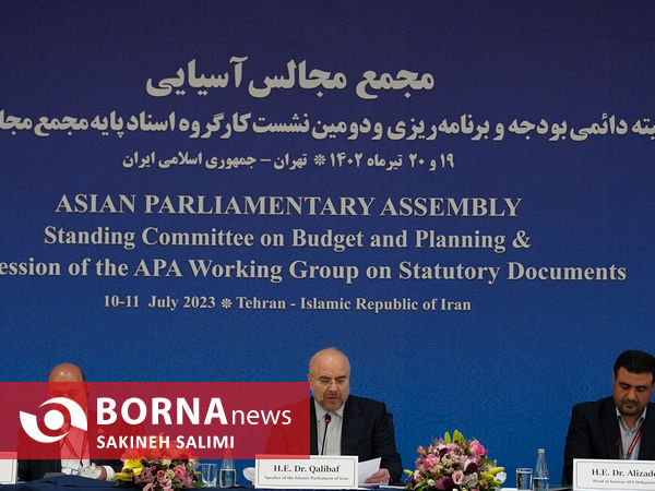 افتتاح مجمع مجالس آسیایی