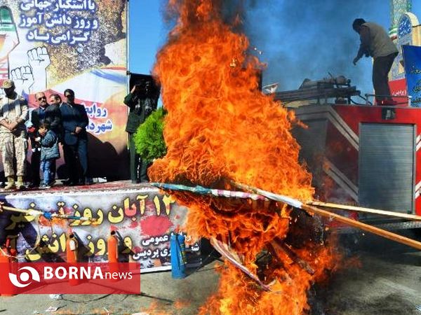 راهپیمایی 13 آبان در شهرستان پردیس
