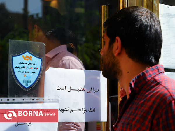 حال و هوای بازار ارز در تهران