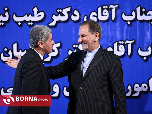 مراسم تکریم و معارفه وزیر امور اقتصادی و دارایی