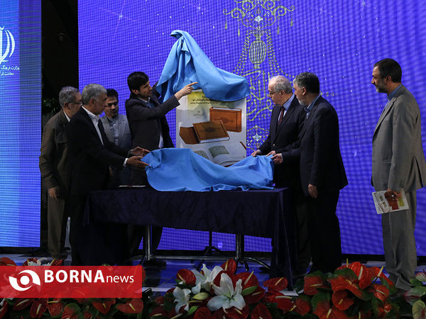 آیین افتتاح بیست و ششمین نمایشگاه بین المللی قرأن کریم