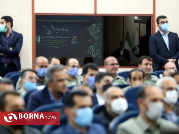 آیین تکریم و معارفه مدیرکل محیط زیست مازندران