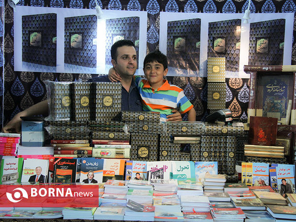 پایان نمایشگاه بین المللی کتاب تهران