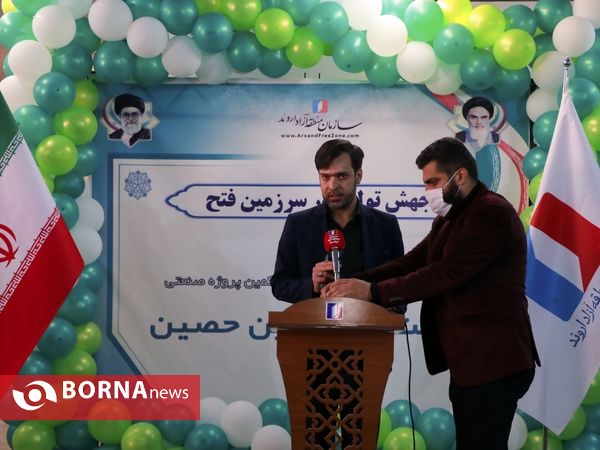 جهش تولید در سرزمین فتح - (۲۱-۲۰-۱۹)