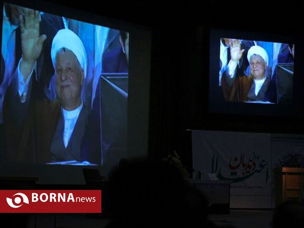 همايش ديدبان اعتدال٢
