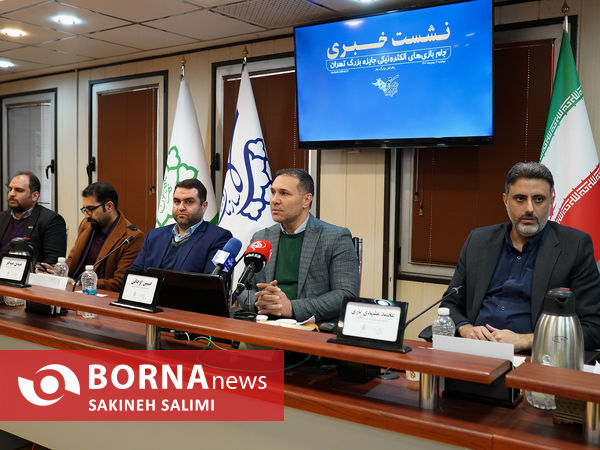 نشست خبری سازمان ورزش شهرداری