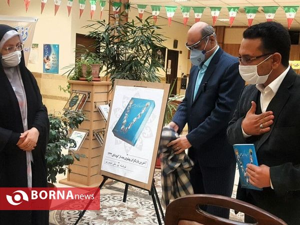 در حاشیه آغاز بیست و هشتمین دوره هفته کتاب شهرستان  قدس