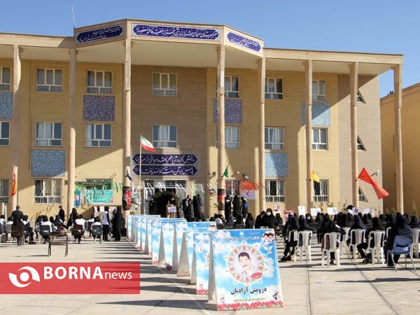 آئین مراسم بازگشایی مدارس در شهرستان مرزی تایباد